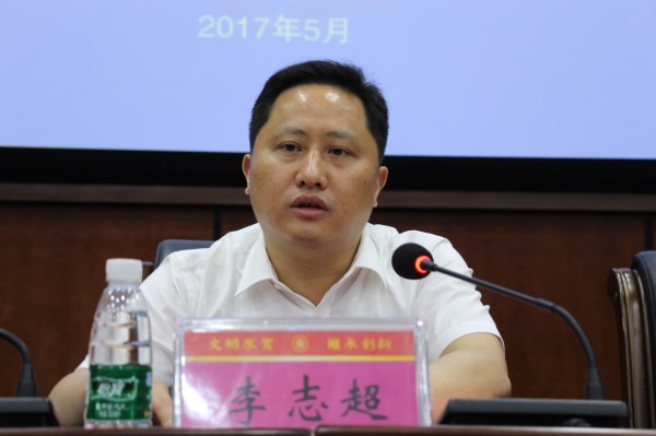 团省委副书记李志超讲话