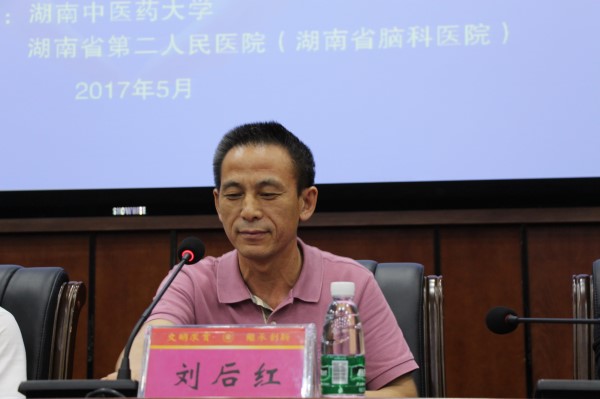 省卫生工会主任刘后红宣布系列服务活动正式启动